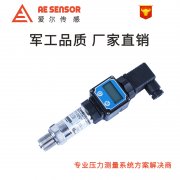 淺析傳感器和變送器之間有什么樣的區(qū)別？